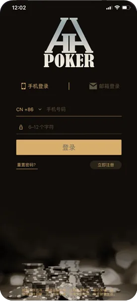 pokermaster德扑圈